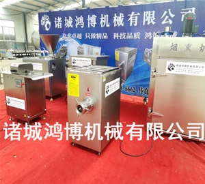 冷（lěng）鮮肉絞肉機