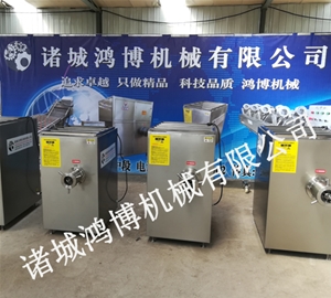 凍海鮮（xiān）絞肉機