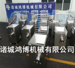 凍肉（ròu）碎肉機