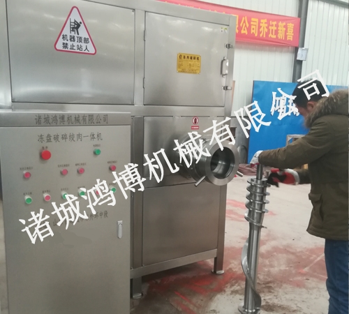 商用破（pò）碎機（jī）