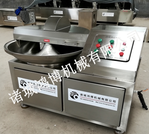 高效率斬拌機