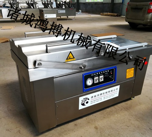 全自動（dòng）真空包裝機