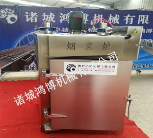 多功（gōng）能煙熏爐