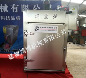 臘肉煙（yān）熏爐