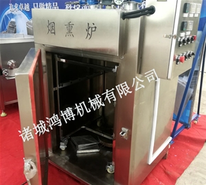 臘肉（ròu）煙熏爐