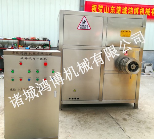 大產量定做(zuò)凍肉破(pò)碎機