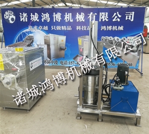 西紅柿（shì）壓榨機