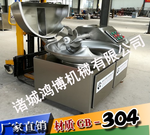 菜粒（lì）斬拌（bàn）機